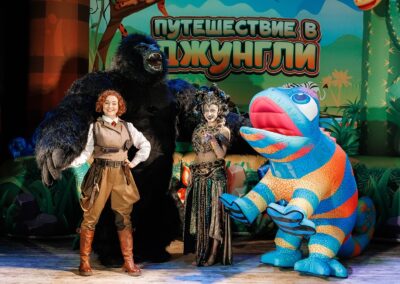 Путешествие в Джунгли