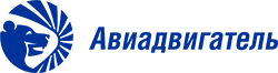 АВИАДВИГАТЕЛЬ Пермь